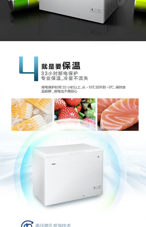 Tủ đông thương mại Haier / Haier BC / BD-318HD 318 lít Tủ đông nhiệt độ đông lạnh - Tủ đông tủ đông sanaky 600 lít