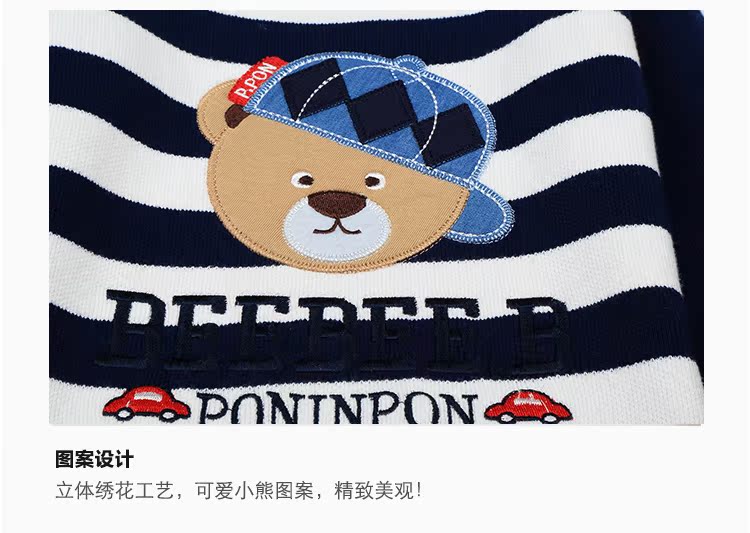 Pull garcon PON IN PON - Ref 2101810 Image 16