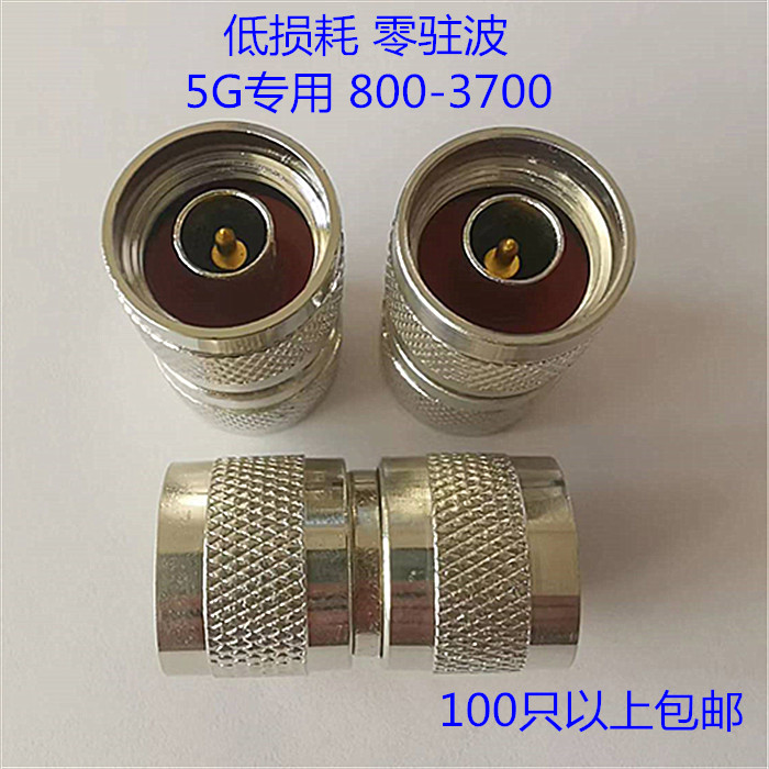 50-12 1 2 Feed-line adapter N Gong Shuangtong N-JJ L16 male head double male head double male head volume big price You-Taobao