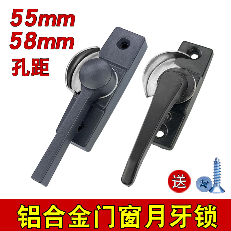 Old-fashioned door and window crescent lock type 868: protecting the ...