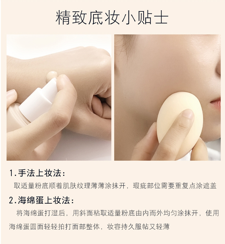 Thông qua kem nền dạng lỏng mật ong che khuyết điểm dưỡng ẩm lâu trôi Kem dưỡng ẩm kiểm soát trang điểm nude Kem BB nam và nữ sinh viên tiệc tùng mỹ phẩm - Nền tảng chất lỏng / Stick Foundation kem nền bobbi brown