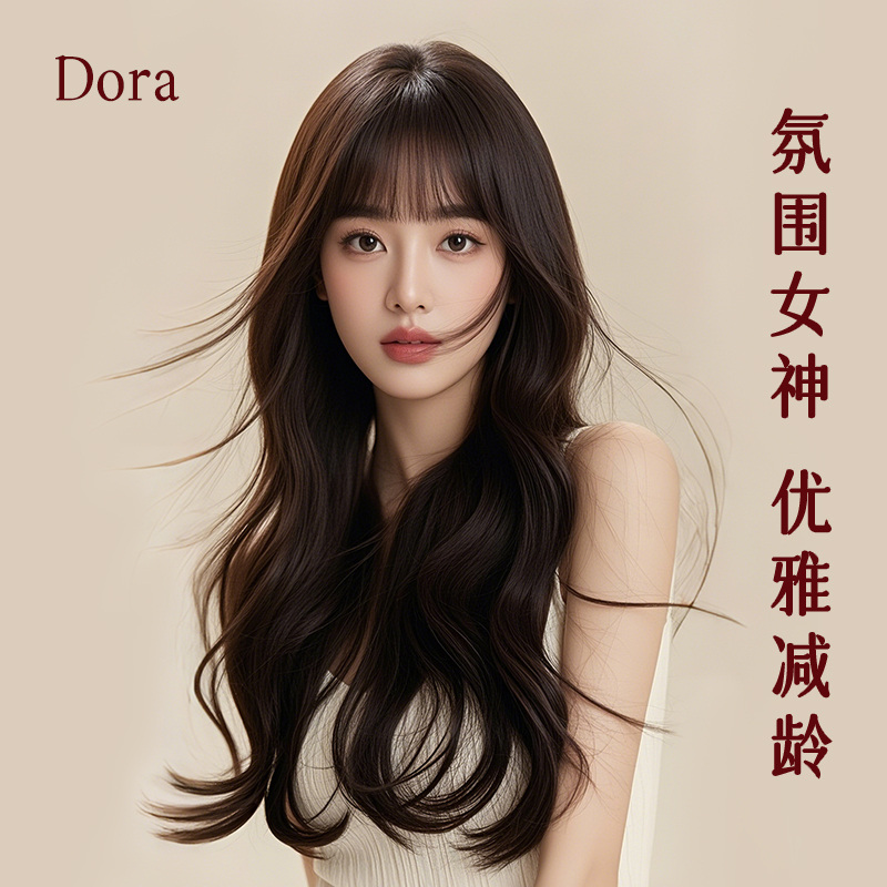 Dora Wig Female Real Hair Full Real Hair Long Curly Hair Big Wave Full Bangs Full Head Cover Breathable and Light