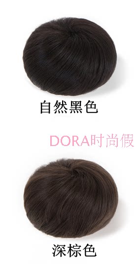 Extension cheveux - Chignon - Ref 235176 Image 11