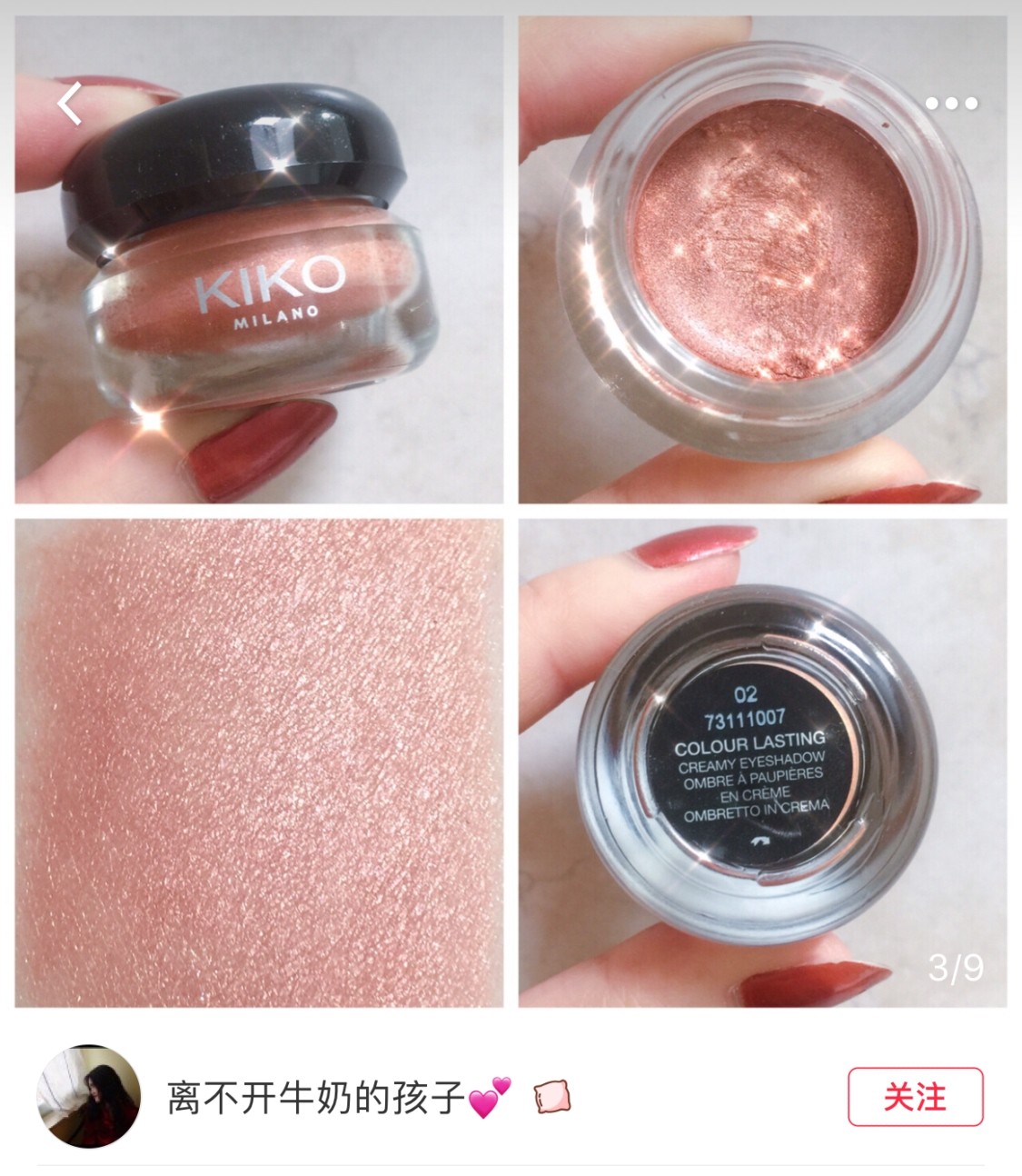 [USD 16.88] 3 discount goods) kiko mousse eyeshadow cream colour lasting creamy longlasting