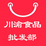 川渝食品批发部的LOGO