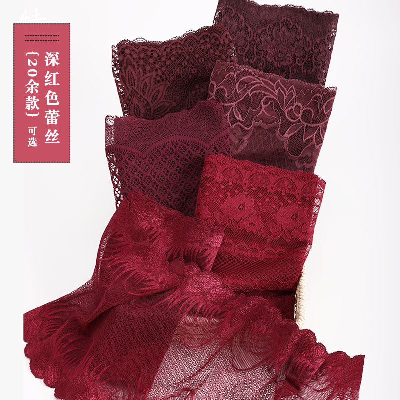 Dark Red Lace Trim Elastic Handmade DIY Hollow Collar Skirt Hem Accessories Maroon Fabric