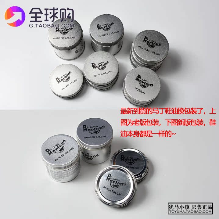 dr martens air cushioned sole dubbin