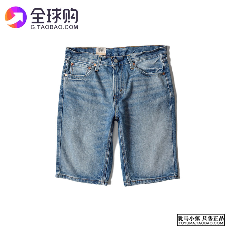 levis shorts 541