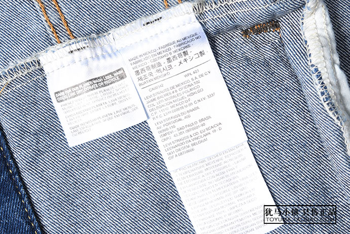 levis s40116