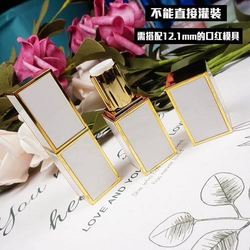 Квадратная белая помада, 12.1mm