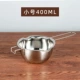 400 мл