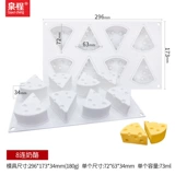 Силиконовая форма, мыло ручной работы, «сделай сам»