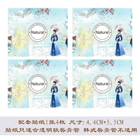 Вспомогательная наклейка 11