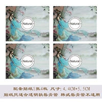 Вспомогательная наклейка 12