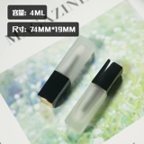 Блеск для губ, восстанавливающая квадратная серебряная тара, градиент