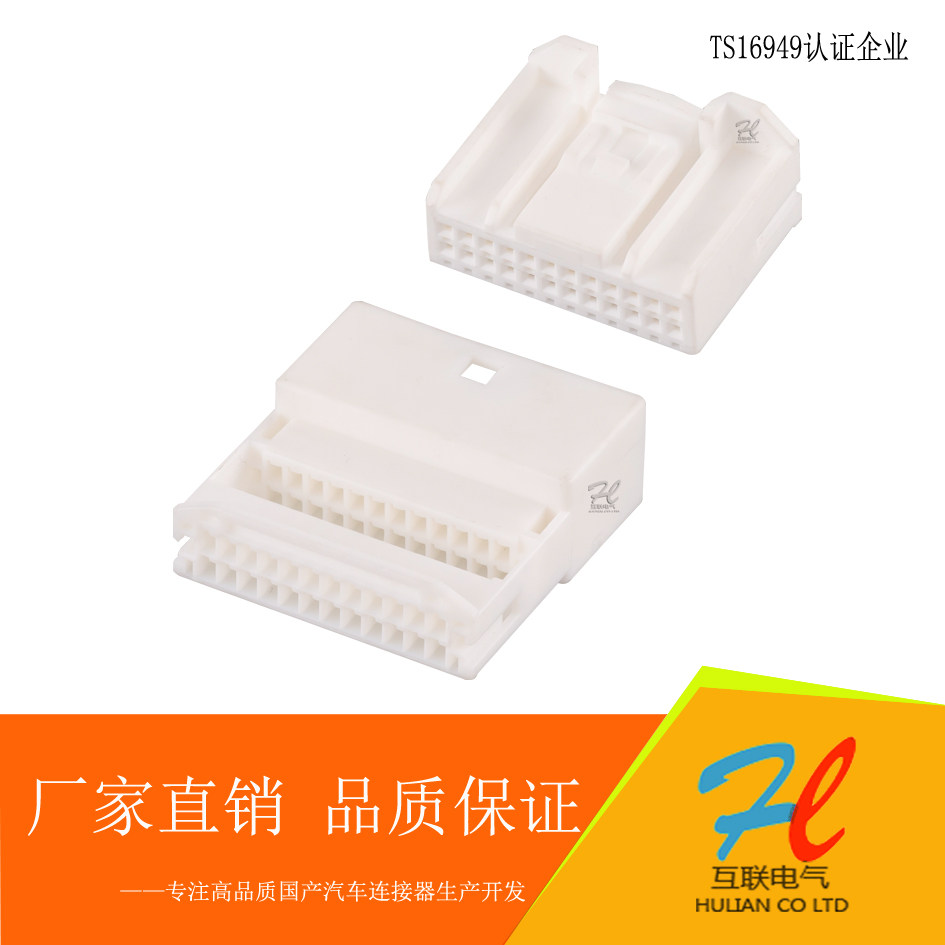 1473413-1 1318917-1 homemade spot 24P sound navigation backing up rear mirror with connector jacket