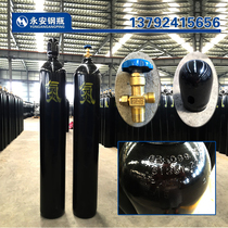 40L industrial argon gas cylinder argon arc welding 10l40 liter nitrogen cylinder two-guarantee welding carbon dioxide cylinder 15 liter oxygen cylinder