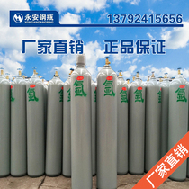 40 liters 15 liters 10 liters industrial oxygen cylinder 40L 15l nitrogen cylinder carbon dioxide cylinder argon vial