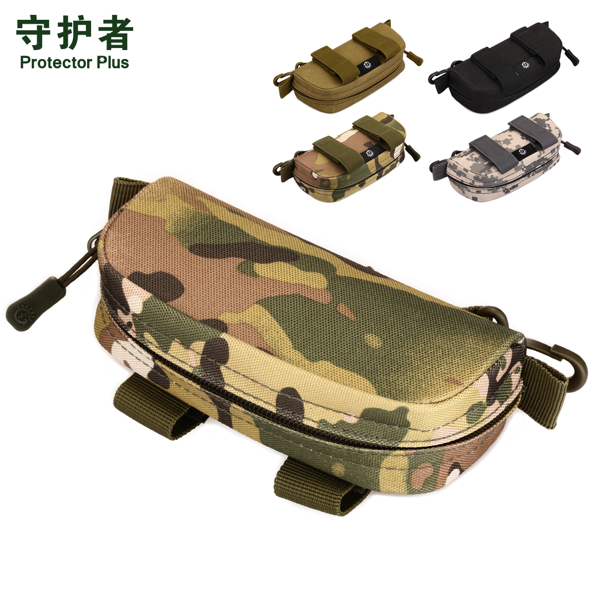 Outdoor Sports Glasses Case Travel Riding Sun Glasses Case Camouflak Tactical Glasses Bag Men Personality Glasses Case