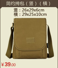 Sac homme - Ref 53553 Image 46