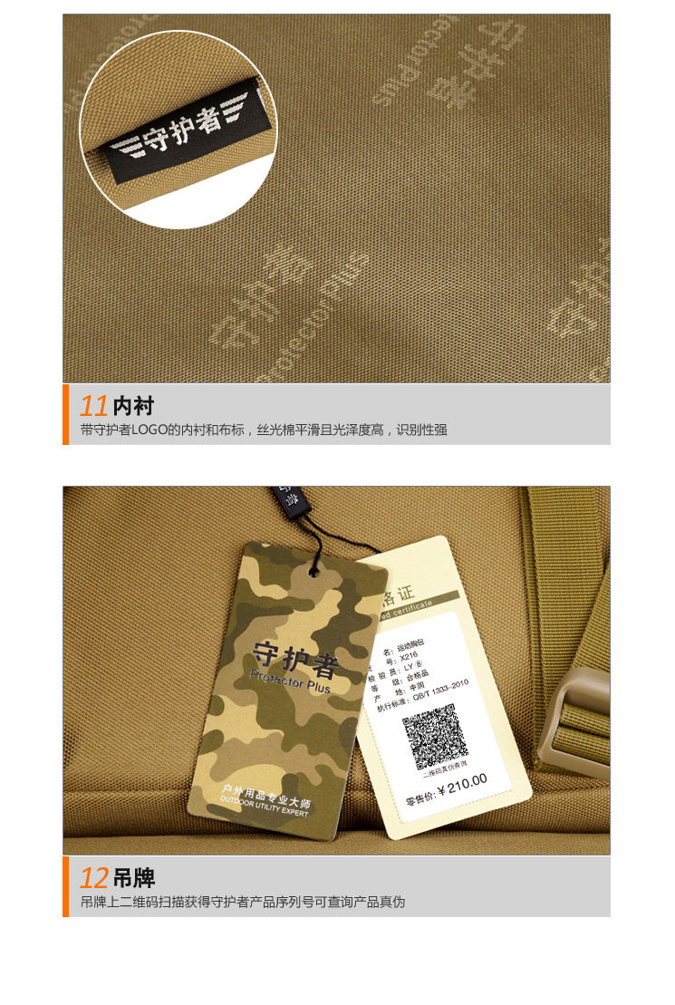 Sac pour homme - Ref 52956 Image 144