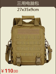 Sac homme - Ref 53553 Image 62
