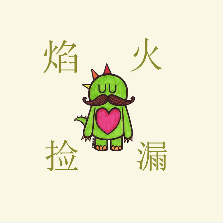 Daytime fireworks pick up leaks and deal with second-hand photo prototypes for various reasons and return to repair lighter cigarette case shells, etc.