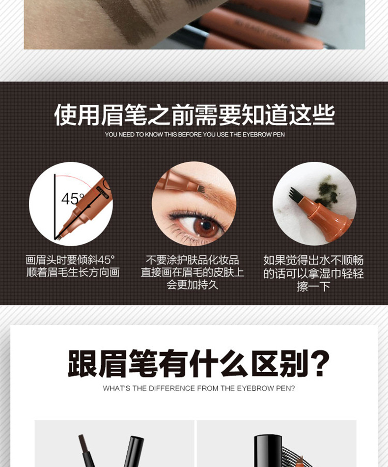 Nước lỏng bút chì lông mày bốn nhánh không thấm nước rễ khác biệt bốn đầu ngã ba lông mày bút chì nhuộm kem lông mày không thấm nước bút chì không nở - Bút chì lông mày / Bột / Stick cây kẻ chân mày