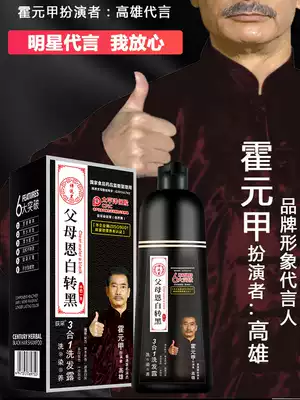 Cover white hair bubble dye a color white to black hair hair cream water does not touch the scalp a wash color hair dye