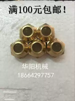 Nazi copper flare cap refrigeration horn bell cap Copper Tube flaring cap M14 * 1 5 M16 * 1 5
