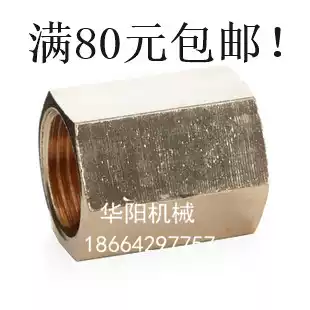 Copper internal teeth straight through copper straight copper internal teeth 1 point 2 points 3 points 4 points 6 points M10 * 1