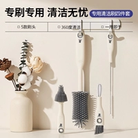 Ершик для бутылочки, гигиенический комплект, 4 шт