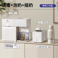 [Набор из трех предметов] Sun Moon Lake lite + шейкер «пять в одном» + профессиональная чашка для регулировки молока, версия с быстрой зарядкой