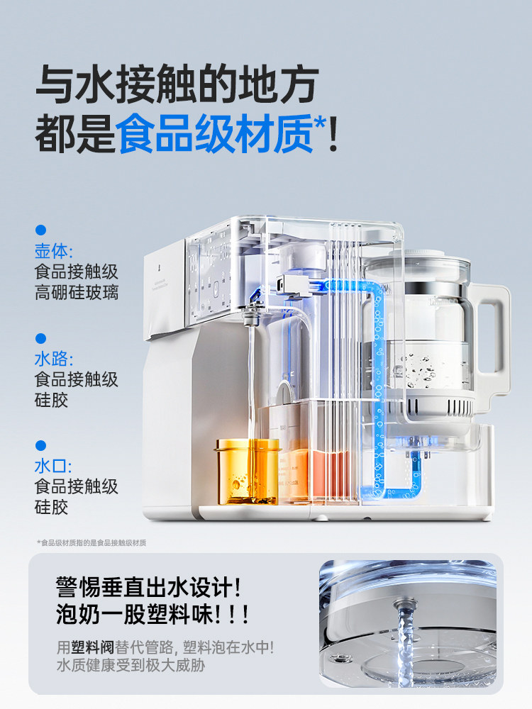 Little White Bear Baby Bottle Sterilizer Cabinet, Special for Infants, All-Glass Constant Temperature Kettle, Milk Making Machine, Two-In-One or Three-In-One Feeding Station