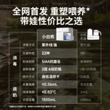 Стерилизатор для бутылочек SnowBear Little White Bear, сушилка для детей, сухая бутылочка с постоянной температурой, машина для молока, станция кормления 2-3-в-1