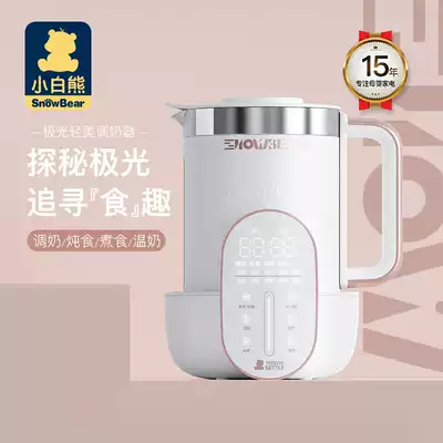 Xiaobai Bear constant temperature milk regulator Anti-bump milk foam smart baby automatic constant temperature warm water kettle health pot