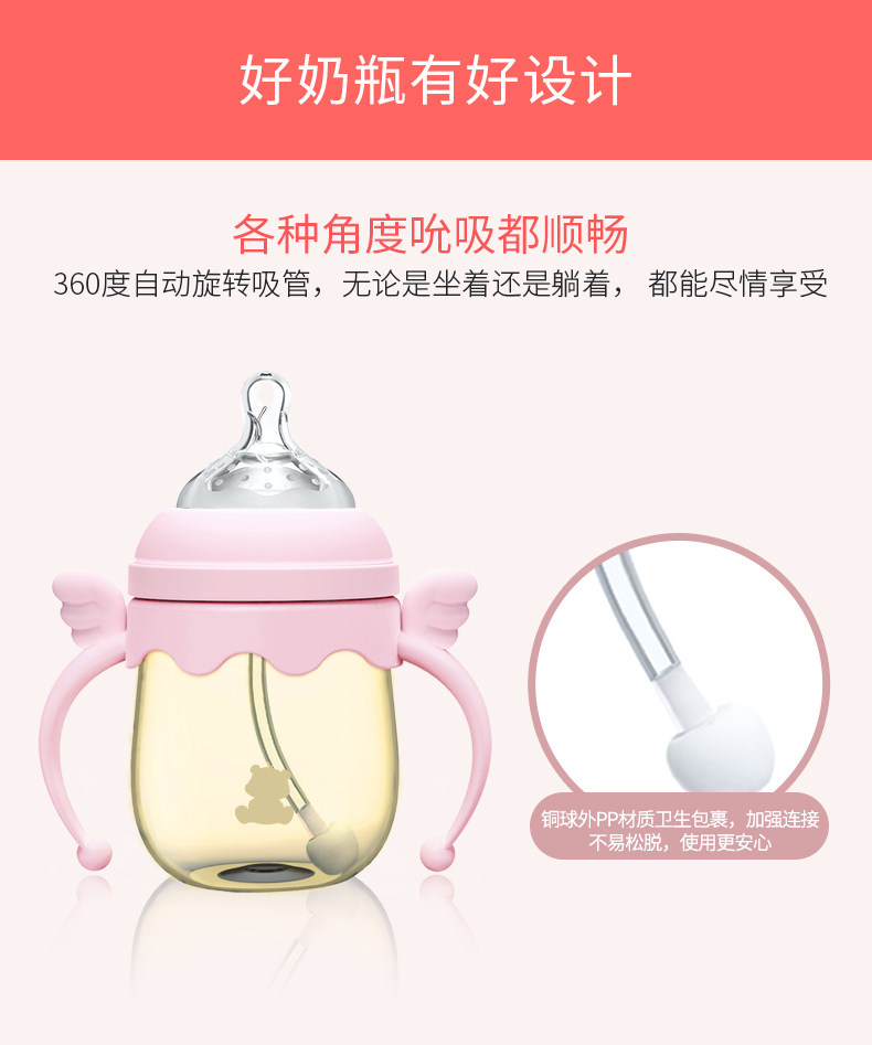 奶瓶详情页_06.jpg