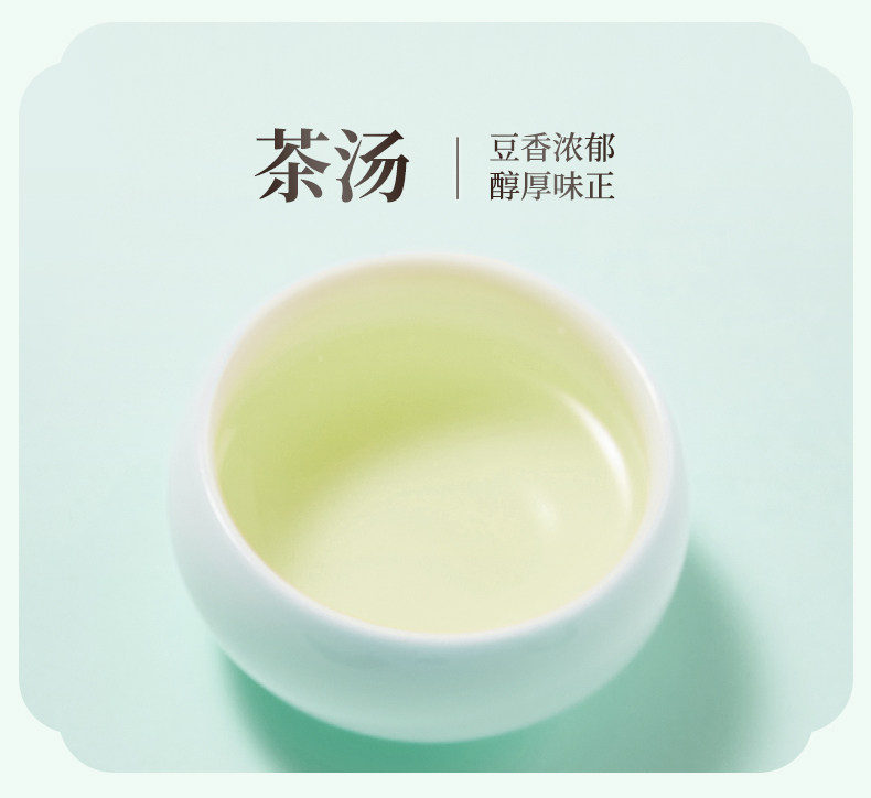 卢正浩 2022年新茶 谷雨香龙井系列 雨前浓香绿茶 250g 图6
