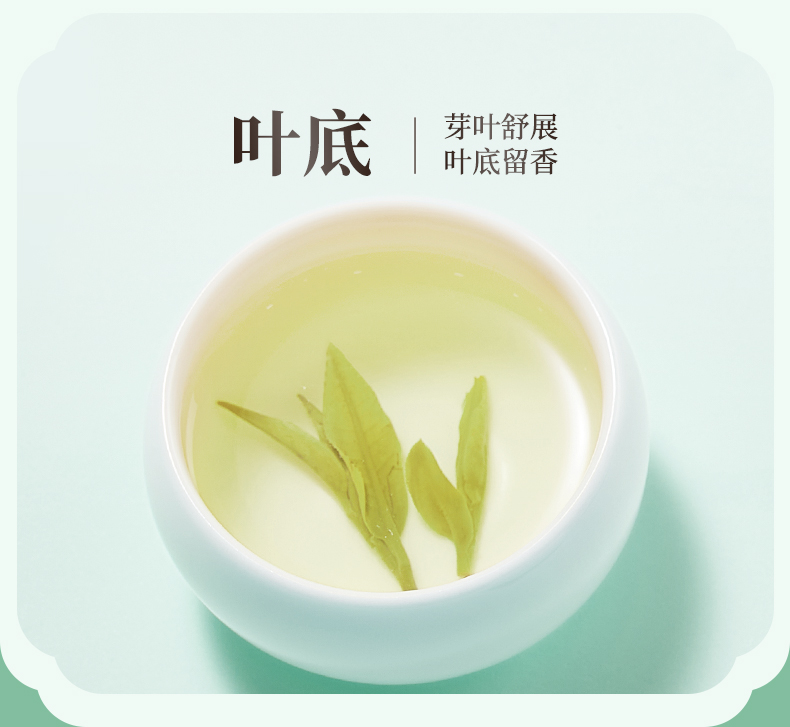 卢正浩 2022年新茶 谷雨香浓醇青白龙井茶 50克 图6