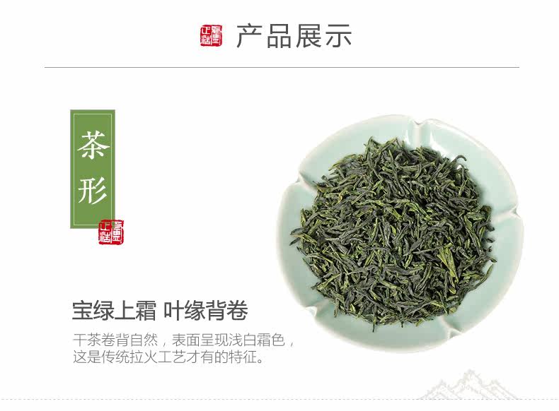Liu'an Melon Film-Canned_06.jpg