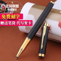Pike Signature Pen IM Black Forest Baozhu Pen Men And Women Adults Business Gifts High-end Metal Signature Pen Middle Sex Pen