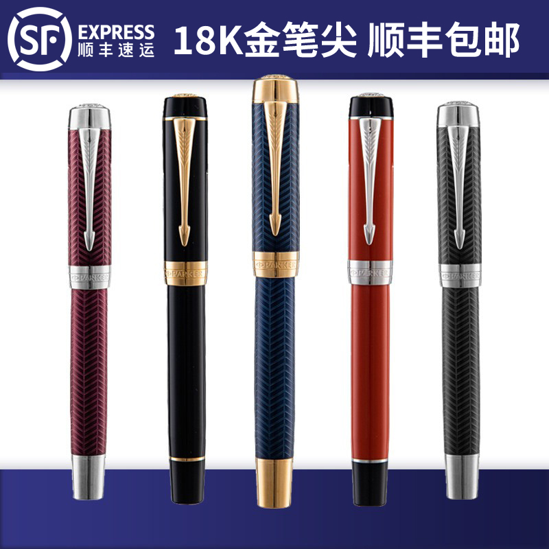 Parker Pen Century Series Ink Pen 18K Gold Nib Adult Business Gift High-End Calligraphy Practice Pen