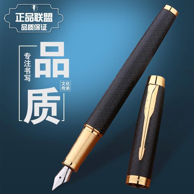 Pike IM Black Forest Pen Men And Women Business Office Gift High-end Calligraphy Practice Calligraphy Pen Gift Box Dress
