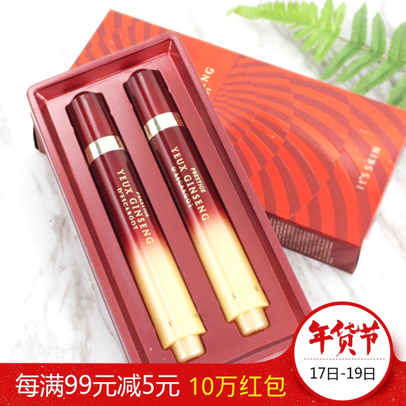 韩国it's skin伊思红参蜗牛滚珠眼霜2支去黑眼圈提拉紧致淡化细纹