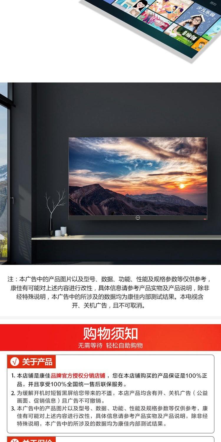 tivi xiaomi 75 inch Konka / Konka LED55X8S 55 inch 4K toàn màn hình kim loại nhân tạo siêu mỏng LCD TV 65 giá tivi sony 43 inch