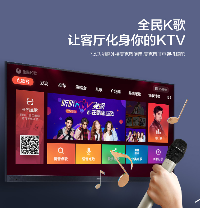 ti vi màn hình phẳng Konka Konka LED49X7 49 inch 4K Ultra HD Màn hình phẳng thông minh TV LCD Slim 50 55 tivi 37 inch