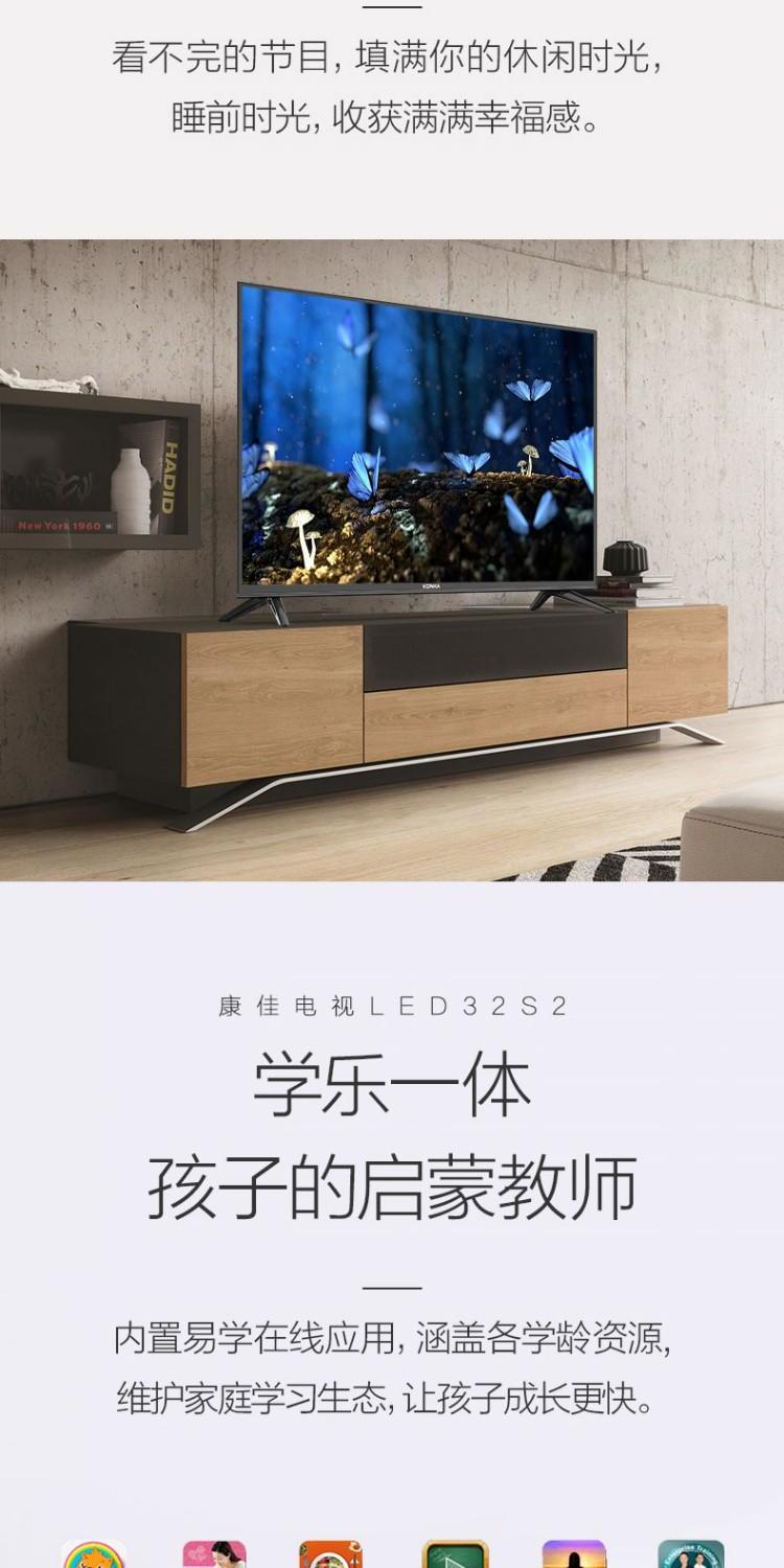 Konka / Konka LED32S2 32 inch HD mạng thông minh WIFI LCD màn hình phẳng TV 40 42 tivi sony 55