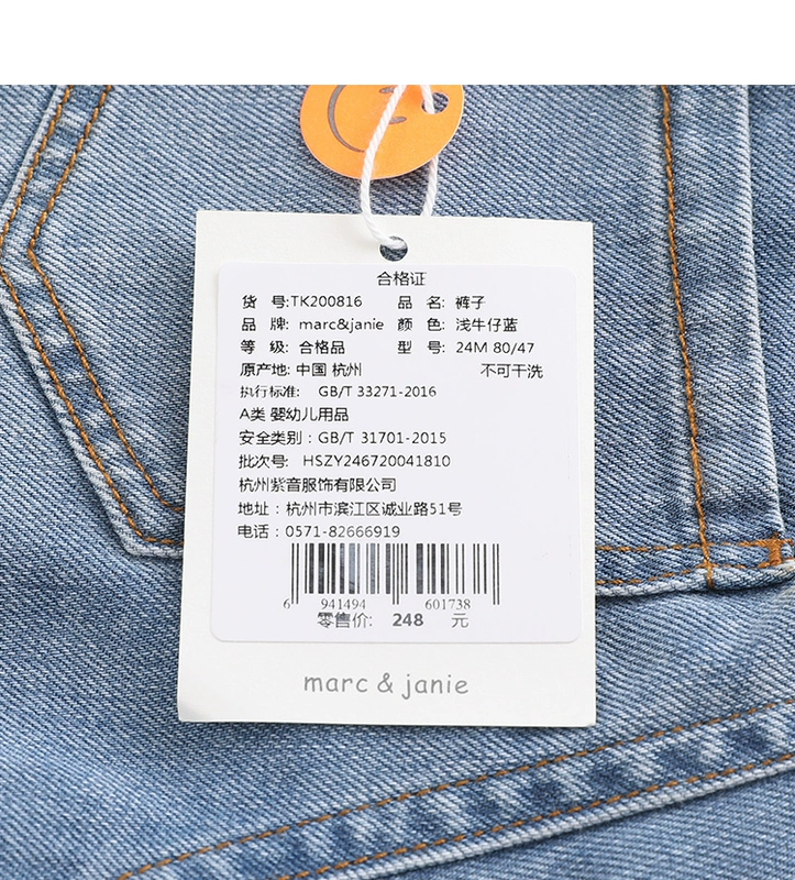 Mark Jane 2020 quần áo mùa hè mới bé trai vá thêu sáu điểm quần ống rộng denim quần trẻ em 200816 - Quần jean