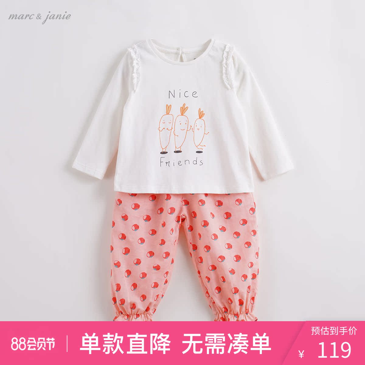 marcjanie Mark Jenny Autumn Clothing Girls Pure Cotton Long-sleeved T-shirt Pants Set Baby Set 210021