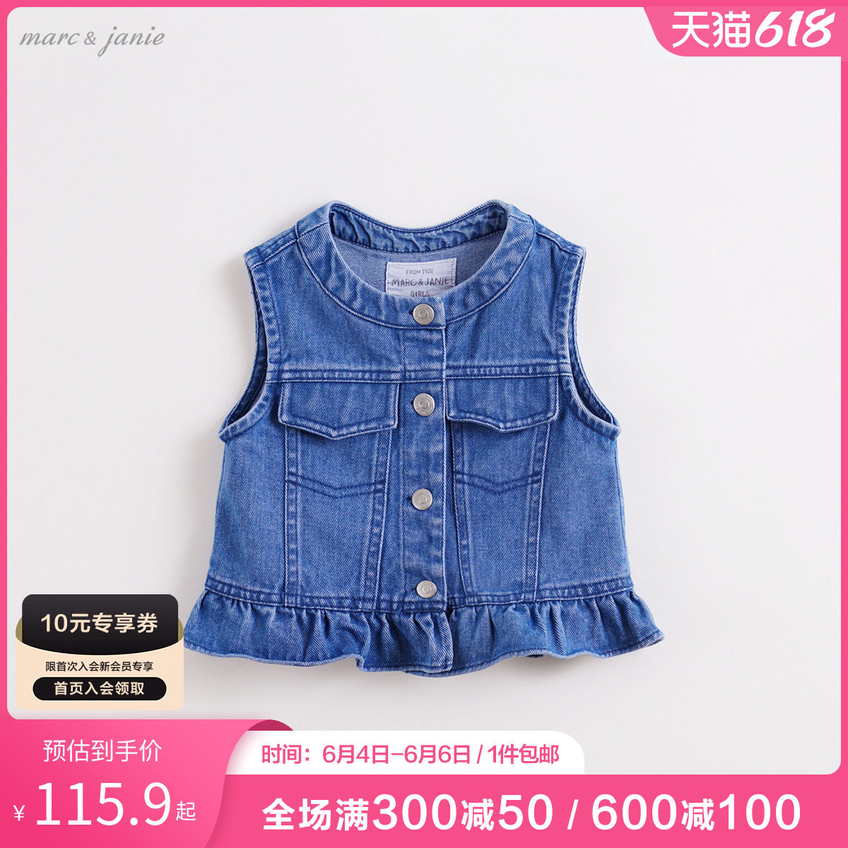 Mark Jenny Baby Spring Dress Girl Fun Mermaid Print Denim Waistcoat Child Vest 210017